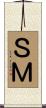 ＳＭ Scroll