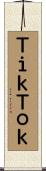 ＴｉｋＴｏｋ Scroll