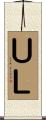ＵＬ Scroll