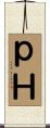 ｐＨ Scroll