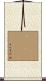 Blank Wall Scroll Scroll