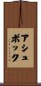 Ashpok Scroll