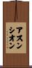 Asuncion Scroll