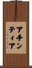 Acintya Scroll