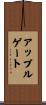Applegate Scroll