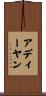 Adiyan Scroll