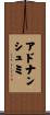 Adnanshumi Scroll