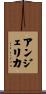 Angelica Scroll