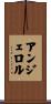 Angelol Scroll