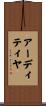 Aditya Scroll