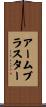 Armbruster Scroll