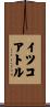 Itzcoatl Scroll