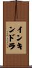 Inkindra Scroll