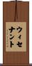 Whisenant Scroll