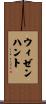 Whisenhunt Scroll