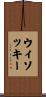 Wysocki Scroll