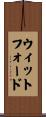 Whitford Scroll