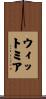 Whitmire Scroll