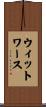 Whitworth Scroll