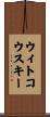 Witkowski Scroll