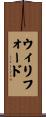 Williford Scroll