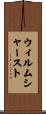 Wilmshurst Scroll