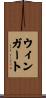 Wingert Scroll