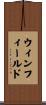 Winfield Scroll