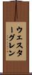 Westergren Scroll