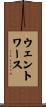 Wentworth Scroll