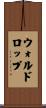 Waldrop Scroll