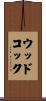 Woodcock Scroll