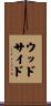 Woodside Scroll