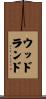 Woodland Scroll