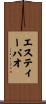 Estevao Scroll