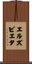 Elzbieta Scroll