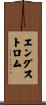 Engstrom Scroll