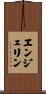 Engeline Scroll