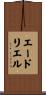 Adriel Scroll