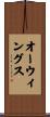 Owings Scroll