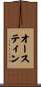 Austain Scroll