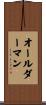 Oldermann Scroll