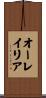 Aureylia Scroll