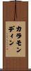 Kalamondin Scroll