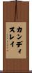 Kandislei Scroll