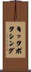 Kick-Boxing Scroll