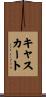 Cathcart Scroll
