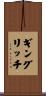 Gingrich Scroll