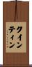 Quintin Scroll