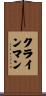 Kleinman Scroll